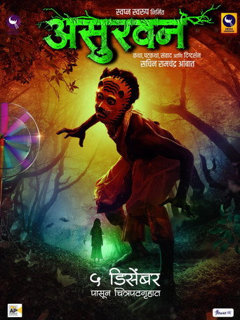 Asurvan movie poster