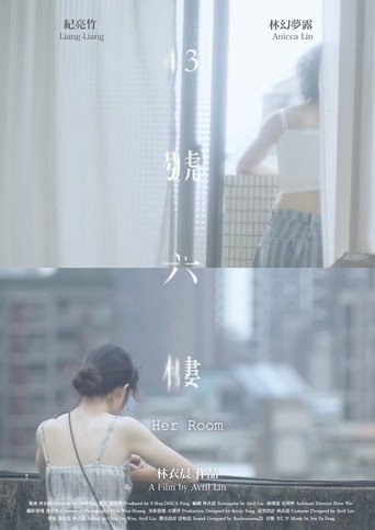 Her Room movie poster
