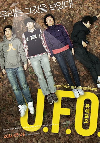 U.F.O. movie poster