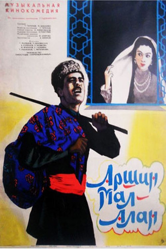 Arshin Takes a Wife movie poster
