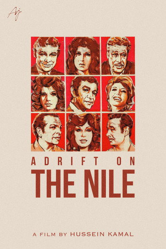 Gossip Over the Nile movie poster
