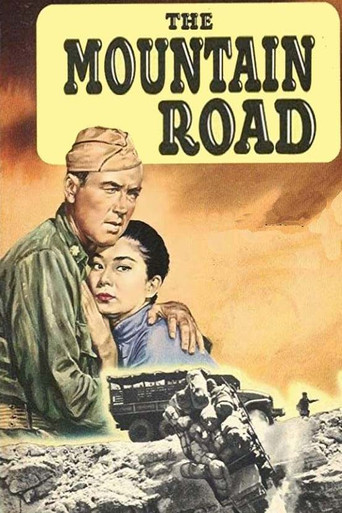 The Mountain Road movie poster
