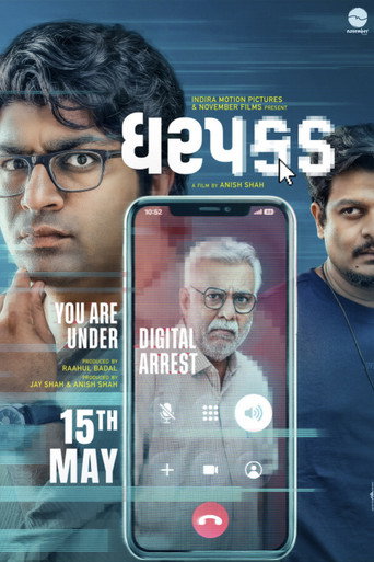 Dharpakad movie poster