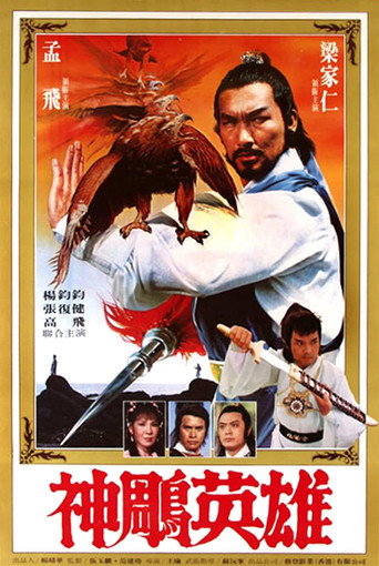 Great Massacre movie poster
