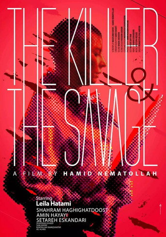The Killer and the Savage movie poster