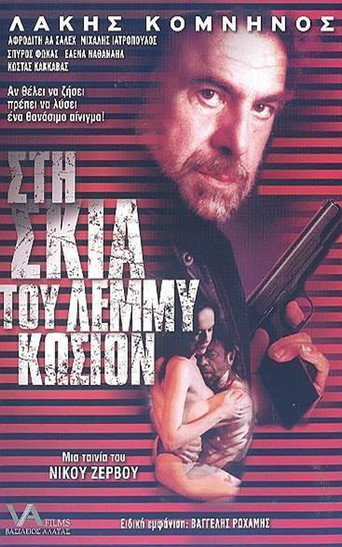 In the Shadow of Lemmy Caution movie poster