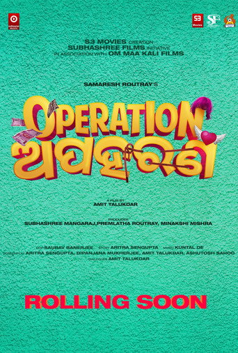 Operation Apaharan movie poster