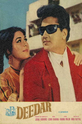 Deedar movie poster