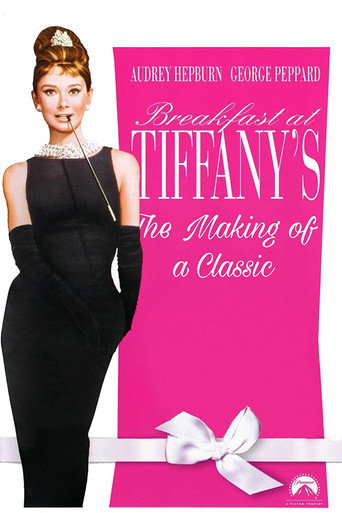 Breakfast at Tiffany's: The Making of a Classic movie poster