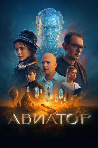 The Aviator movie poster