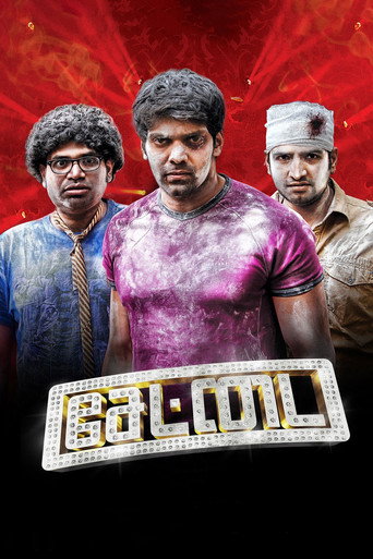 Settai movie poster