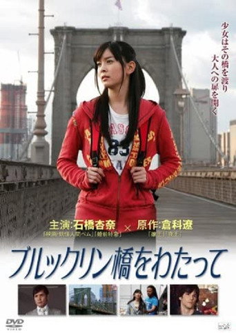 Across Brooklyn Bridge movie poster