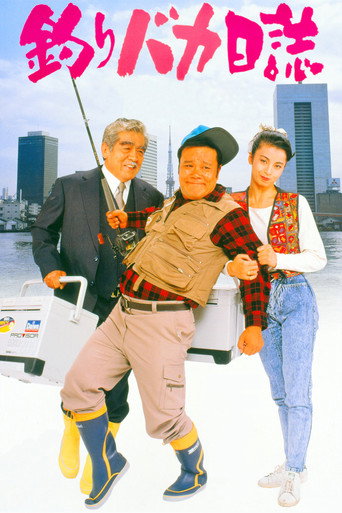 Free and Easy movie poster