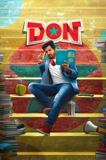 Don movie poster