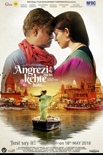 Angrezi Mein Kehte Hain movie poster