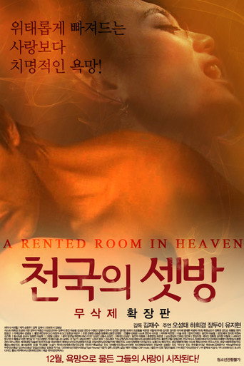 A Rented Room in Heaven movie poster