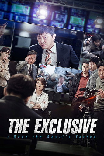 The Exclusive: Beat the Devil's Tattoo movie poster