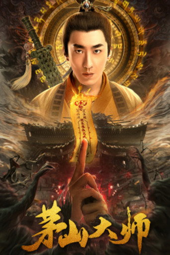 Master of Maoshan movie poster