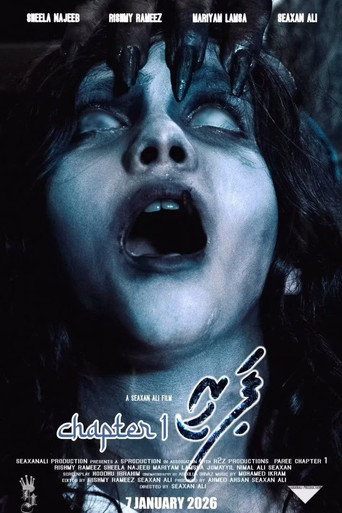 Paree - Chapter 1 movie poster