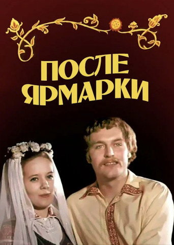 After the Fair movie poster