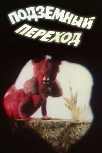 Underground Crossing movie poster