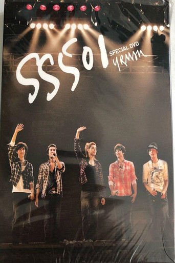 SS501 - Showcase with Triple S movie poster