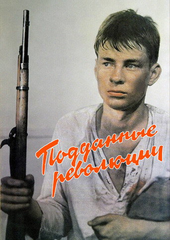Subjects of the Revolution movie poster