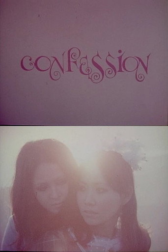 Confession movie poster