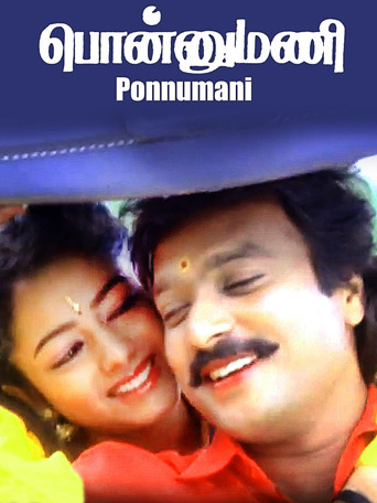 Ponnumani movie poster