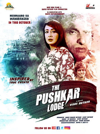 The Pushkar Lodge movie poster
