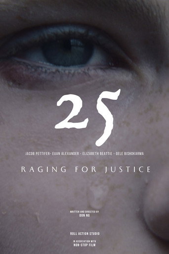 25 movie poster