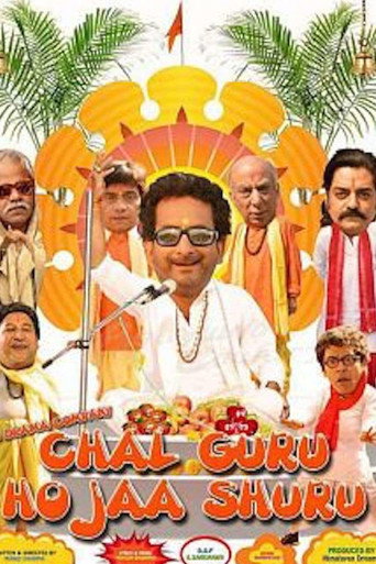 Chal Guru Ho Ja Shuru movie poster