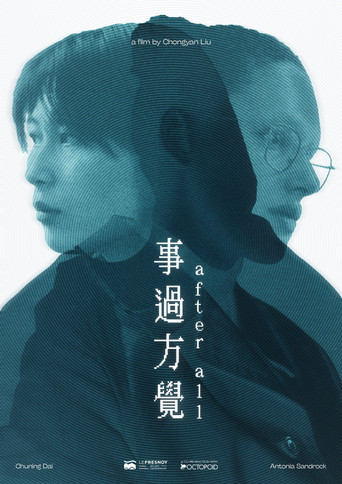 After All movie poster