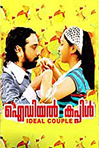 Ideal Couple movie poster