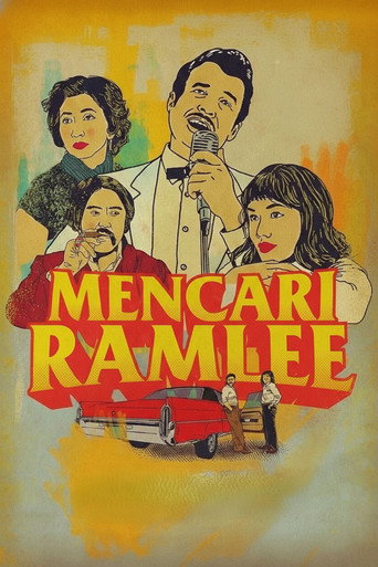 Finding Ramlee movie poster