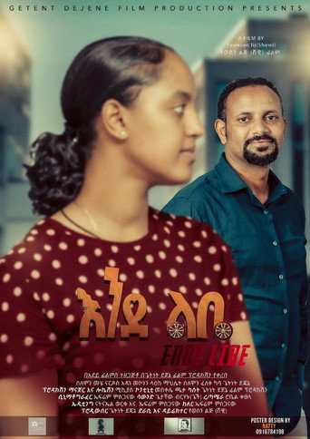 Ende libe movie poster