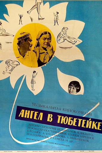 Angel Wearing Tubeteika movie poster