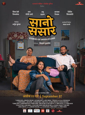 Sano Sansar : Stories of Middleclass movie poster