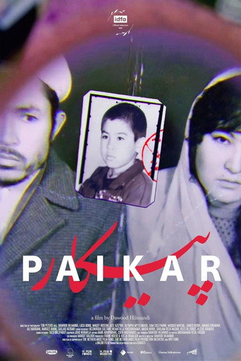 Paikar movie poster