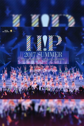 Hello! Project 2017 Summer ~HELLO! GATHERING~ movie poster
