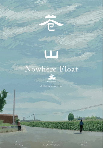 Nowhere Float movie poster