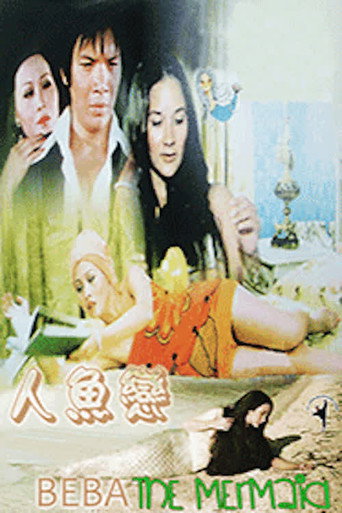 Beba, the Mermaid movie poster
