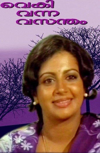 Vaiki Vanna Vasantham movie poster