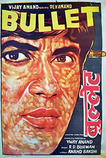 Bullet movie poster