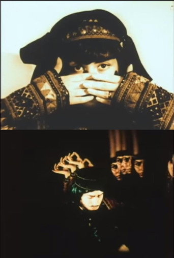 Impressions from Rustaveli movie poster