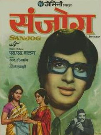 Sanjog movie poster