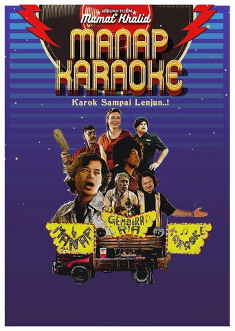 Manap Karaoke movie poster
