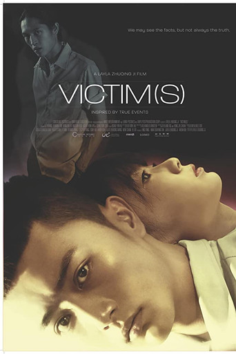 Victim(s) movie poster