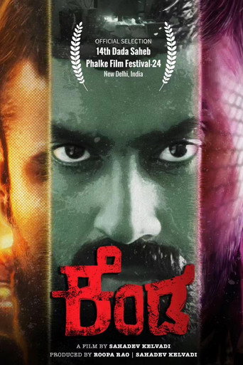 Kenda movie poster