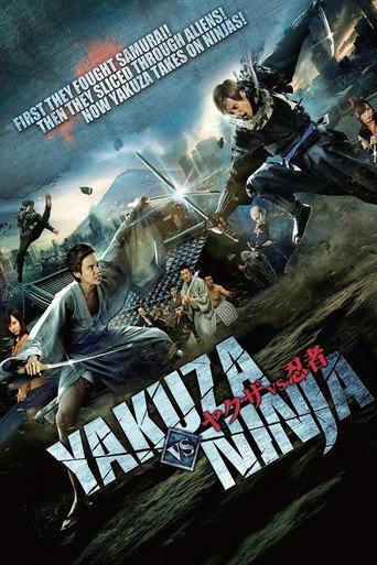 Yakuza vs. Ninja: Part I movie poster